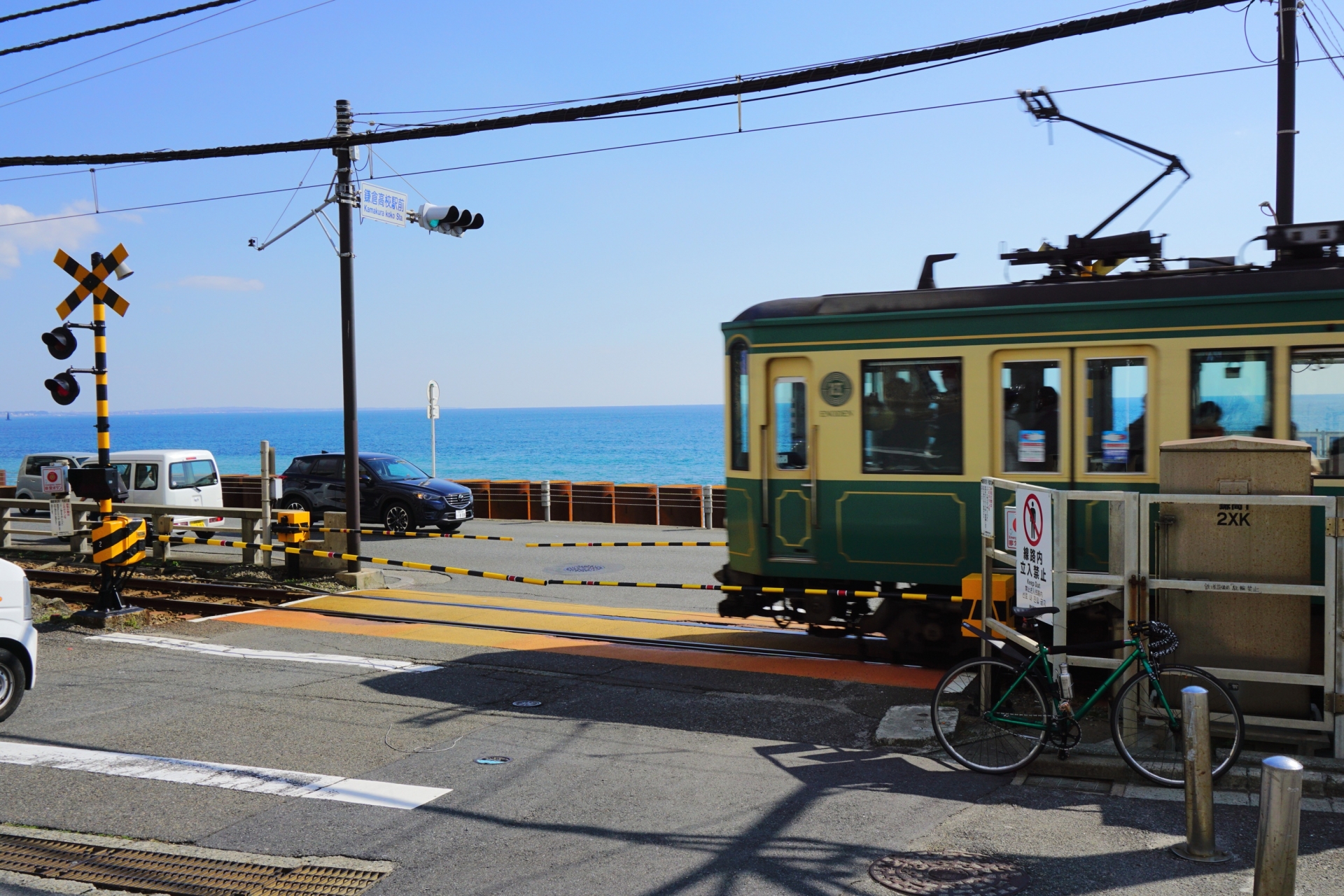 Kamakurakokomae Station: The Iconic Slam Dunk Photo Spot by the Sea