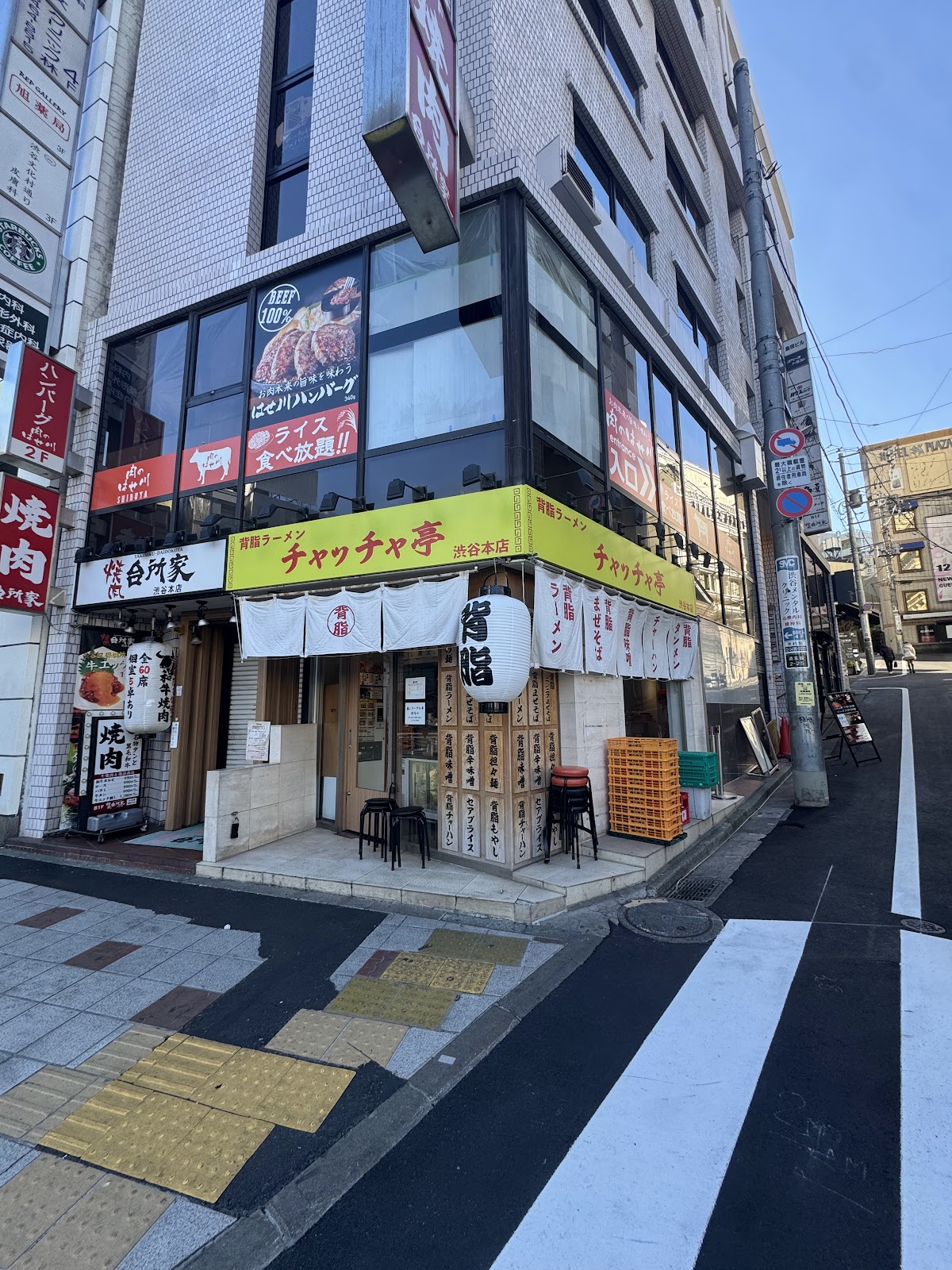 Seabura Ramen Chaccha-tei: Shibuya's Secret to Rich, Heavenly Pork Back Fat Ramen