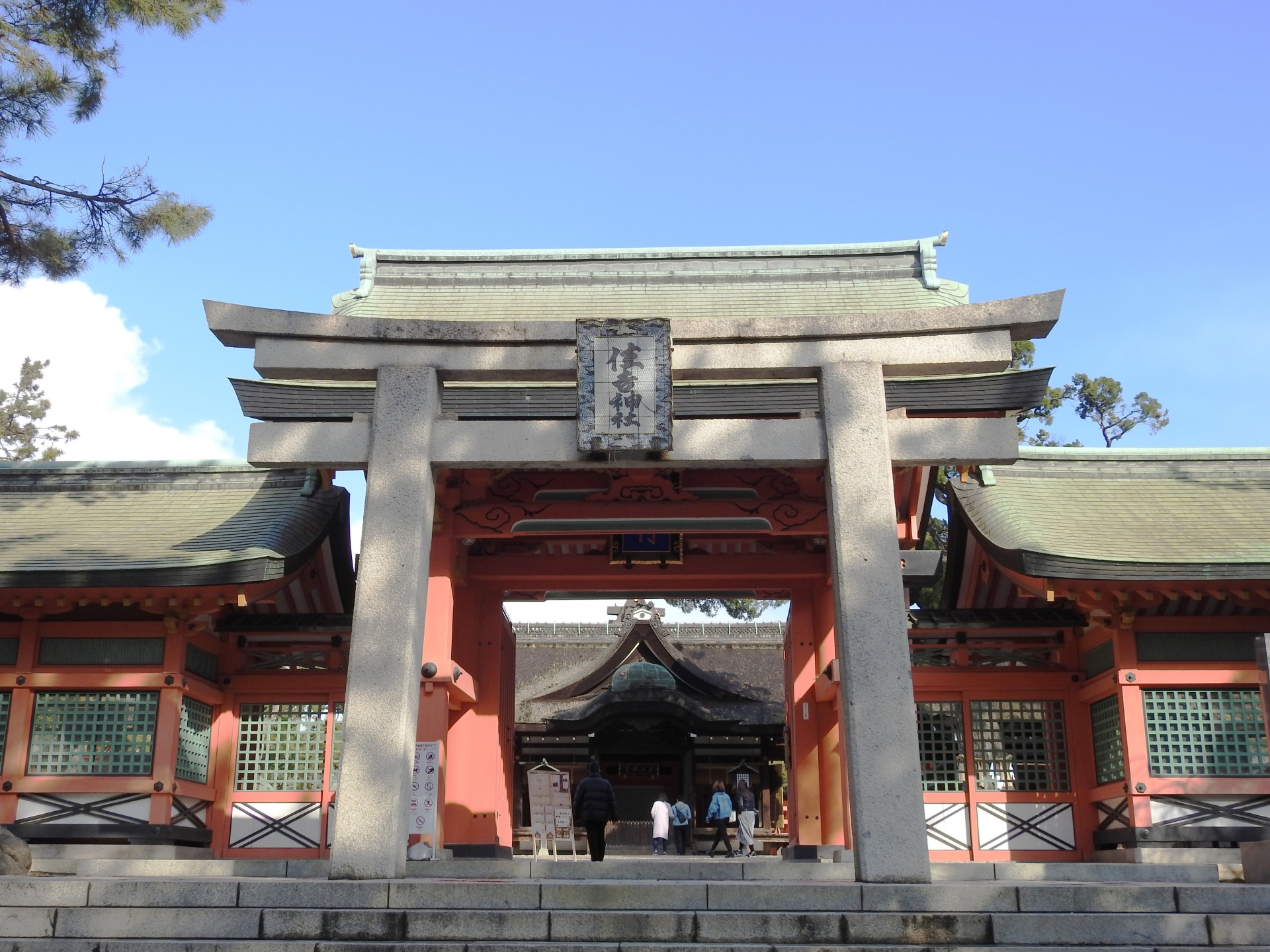 Sumiyoshi Taisha: Osaka's Ancient Power Spot with the Iconic Arched Bridge
