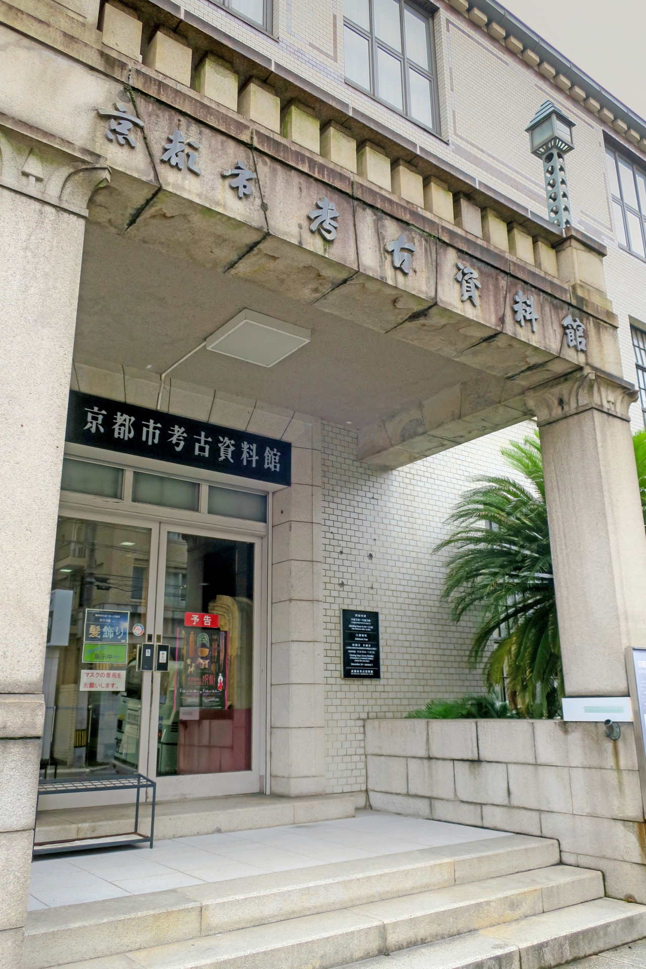 Nishijin Textile Center: Experience Kyoto's Secret World of Authentic Silk Weaving