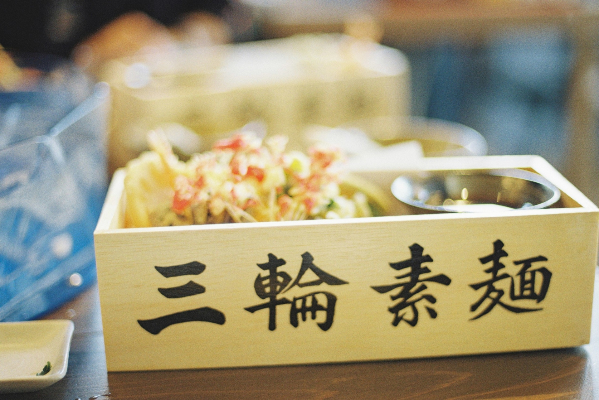 Miwa Yamamoto: Authentic Hand-Stretched Sōmen from a 300-Year-Old Nara Institution