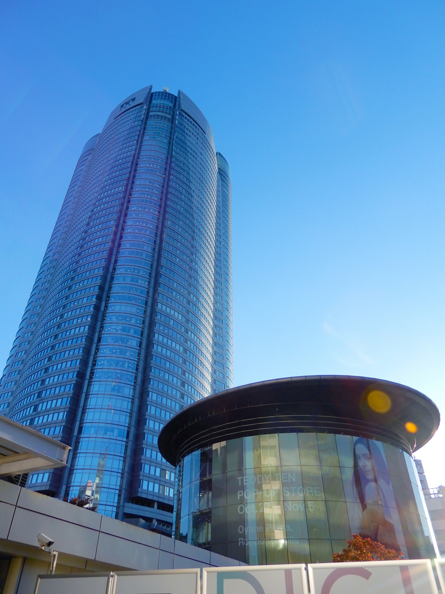 Mori Art Museum: Tokyo's Sky-High Contemporary Art Haven in Roppongi Hills