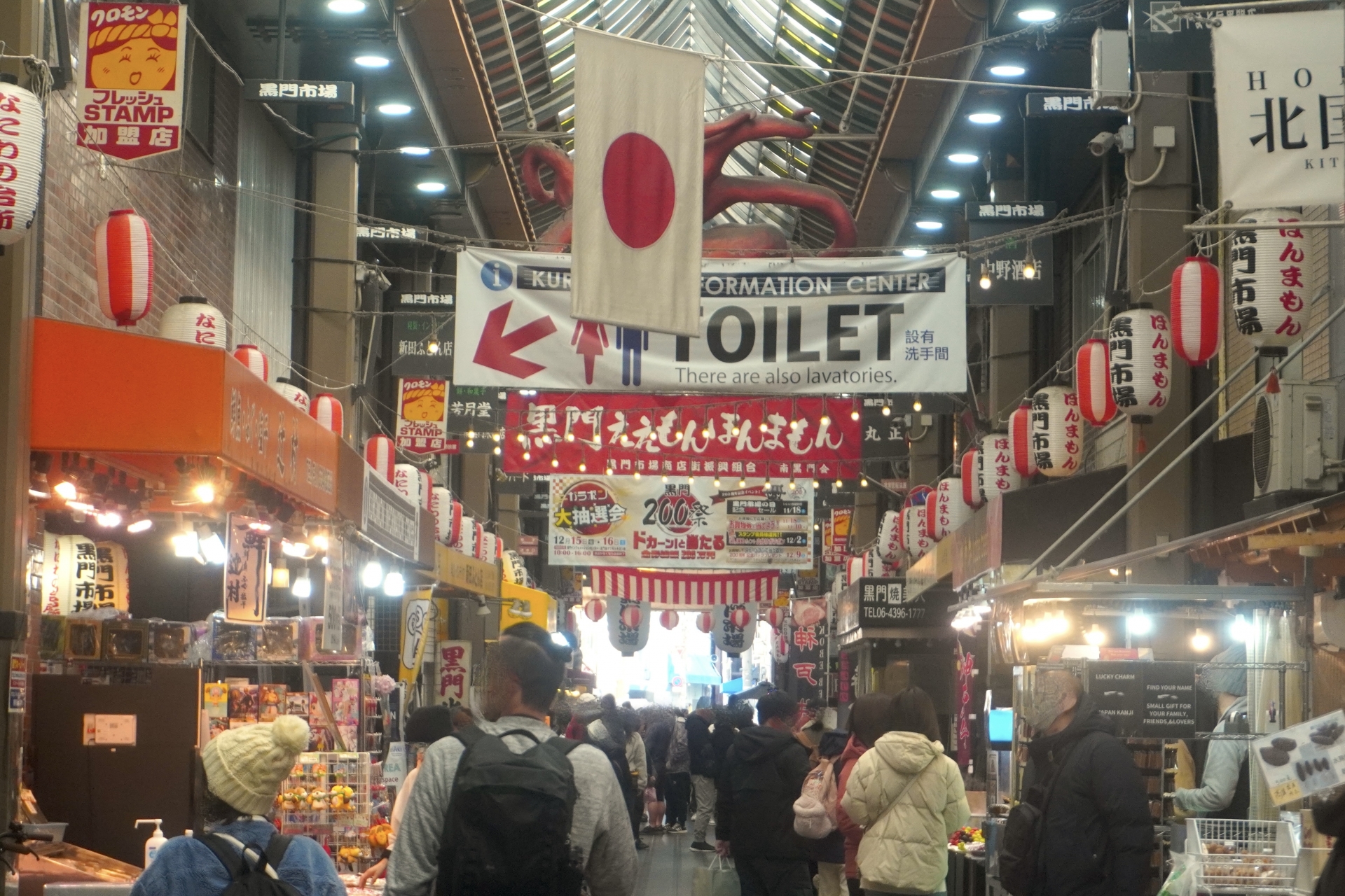 Kuromon Market: Osaka's Ultimate Street Food Paradise for Fresh Seafood Lovers