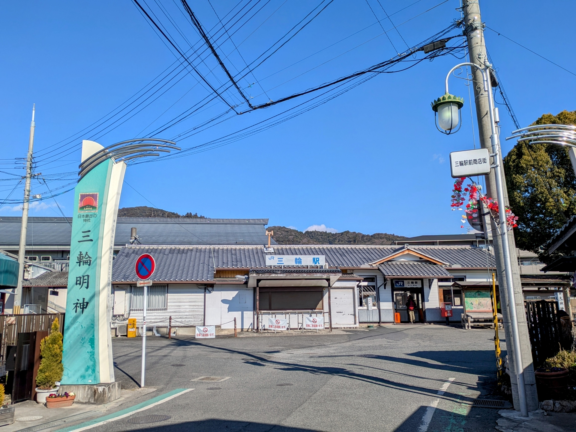 Omiwa Shrine: Japan's Most Ancient Sacred Mountain Where Gods Still Dwell