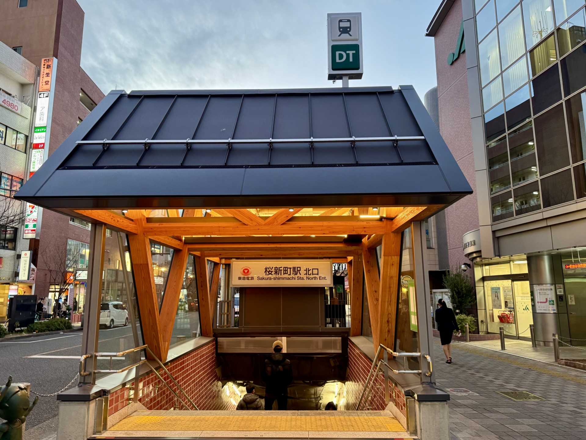 City Pal Sakura-Shinmachi: Your Authentic Tokyo Neighborhood Stay Experience