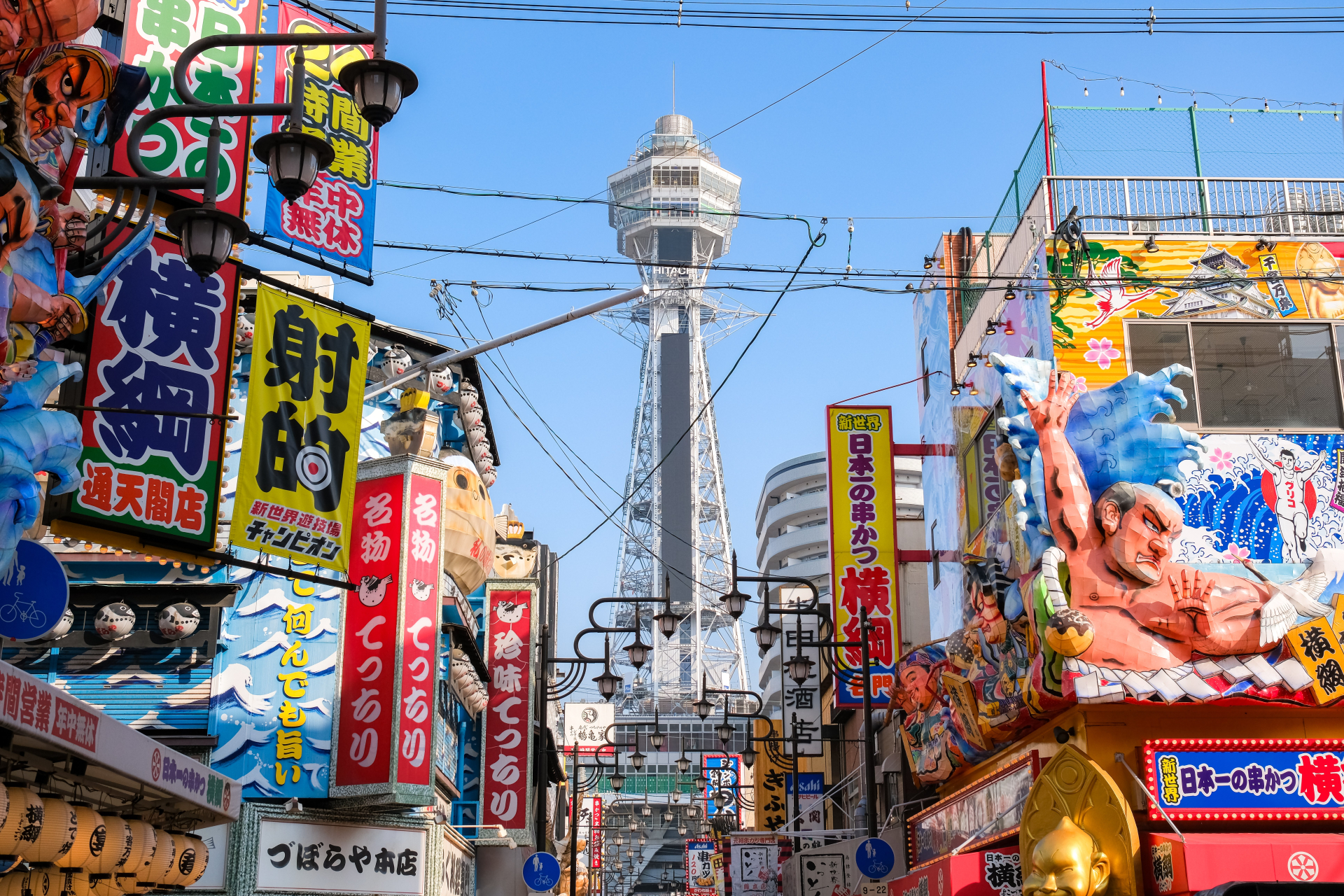 Tsutenkaku Tower: Osaka's Iconic Symbol with Spectacular 360° Views