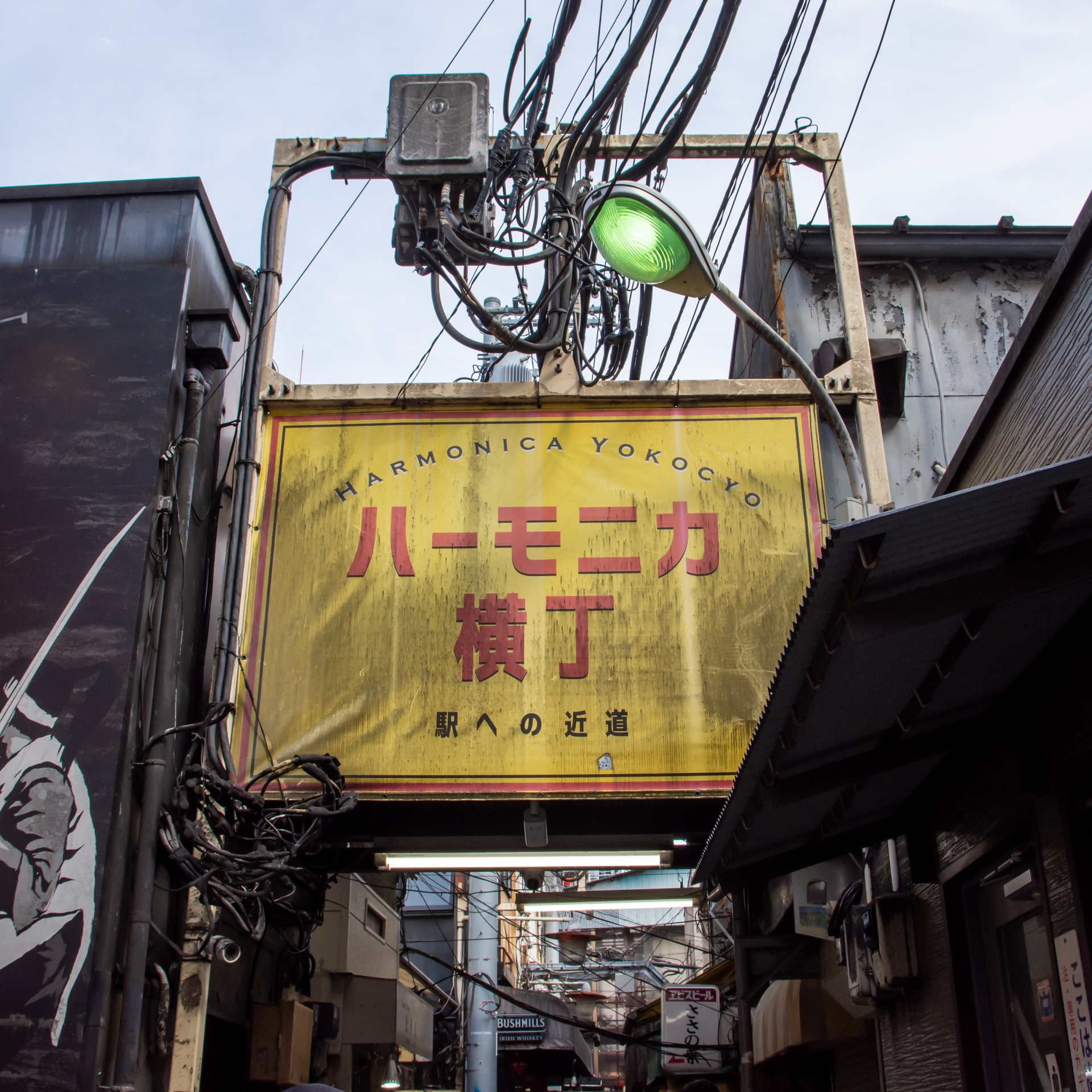 Harmonica Yokocho: A Secret Retro Alleyway Where Locals Drink from Noon in Kichijoji