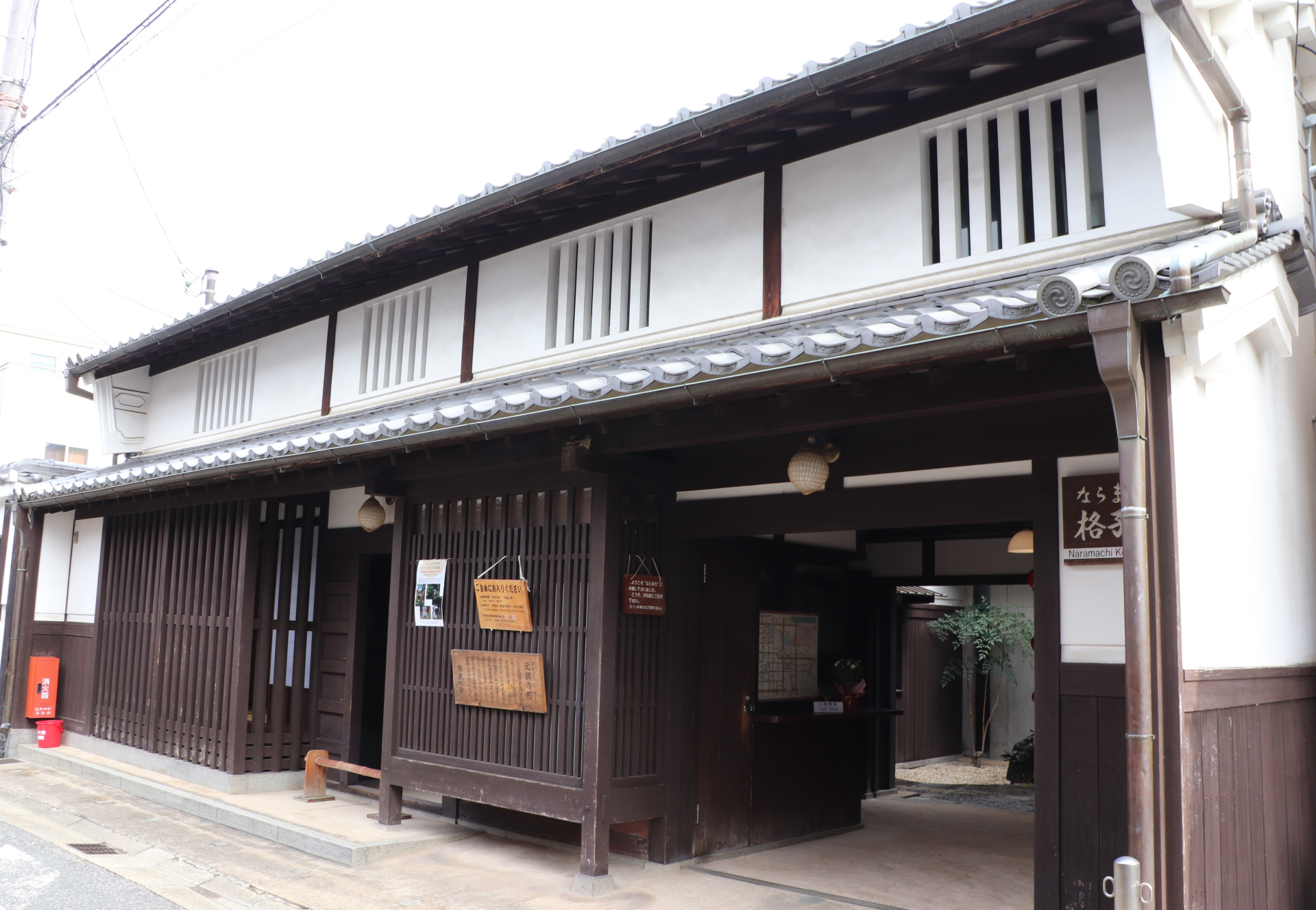 Naramachi Koshi-no-ie: Step Inside an Authentic Edo-Period Machiya (Free Entry!)