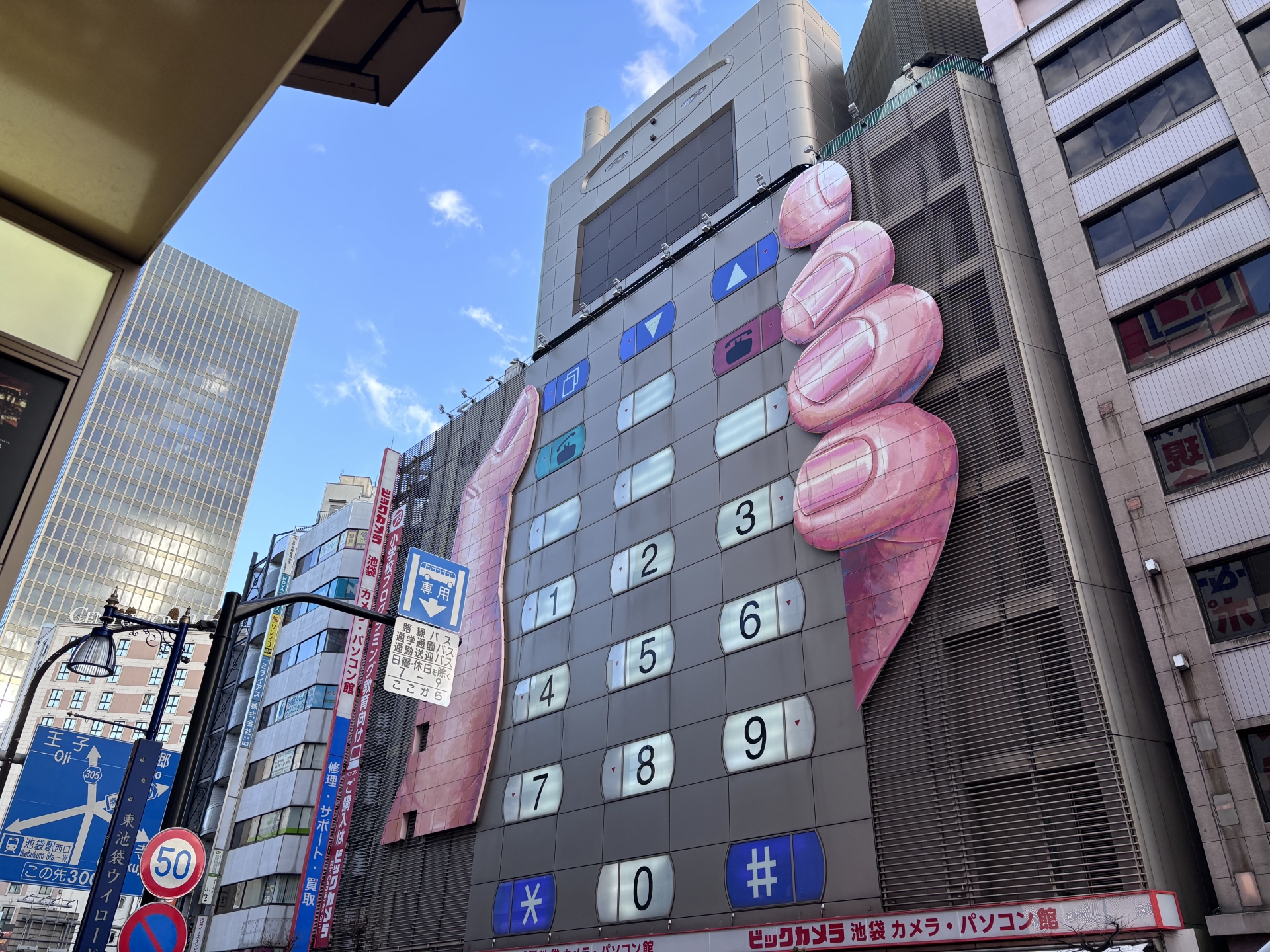 Surugaya Ikebukuro Otome-kan: The Ultimate Paradise for Female Anime & Manga Fans