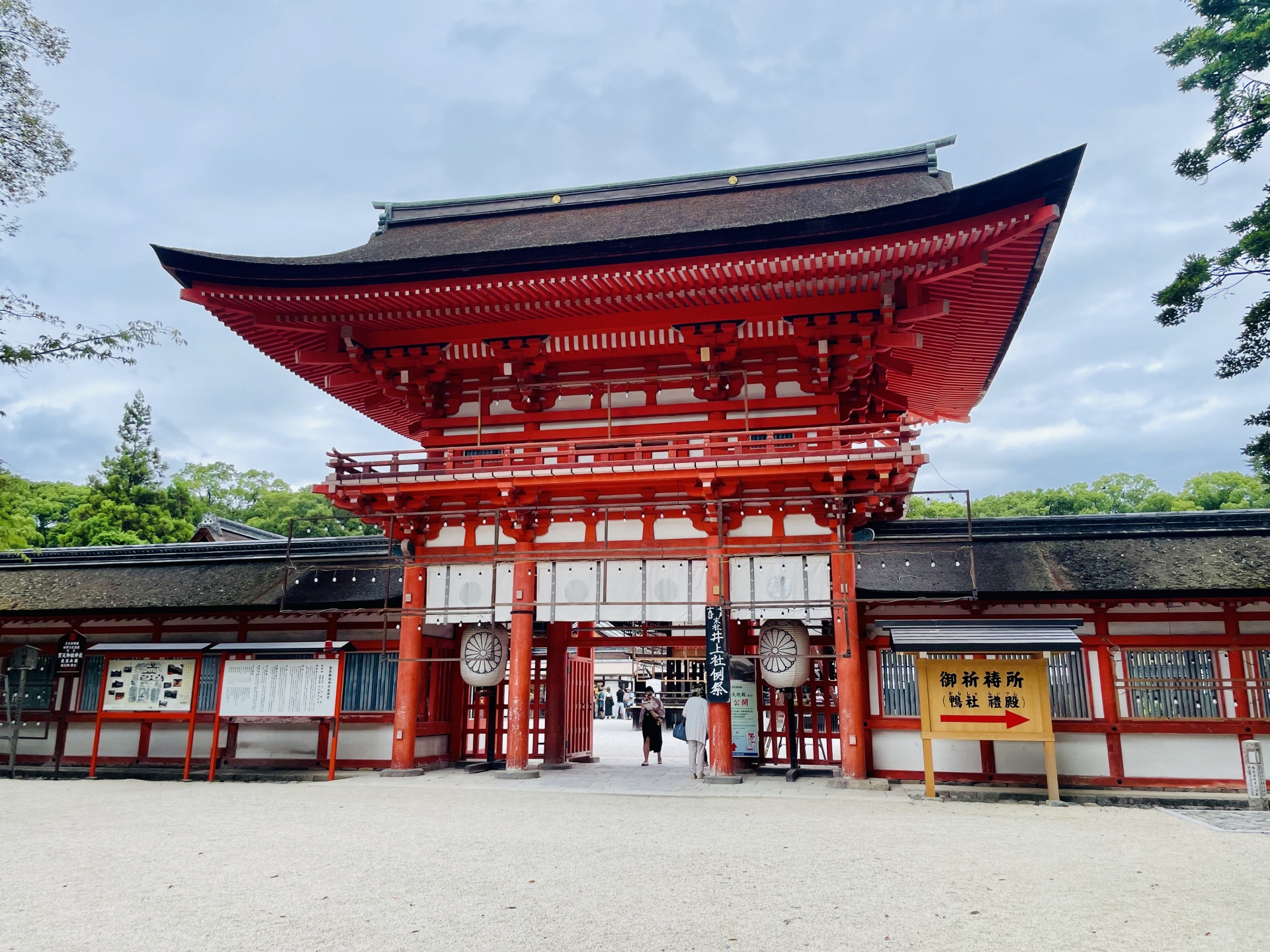Shimogamo Shrine: Kyoto's Ancient World Heritage with Sacred Forest Walks & Mitarashi Dango Birthplace
