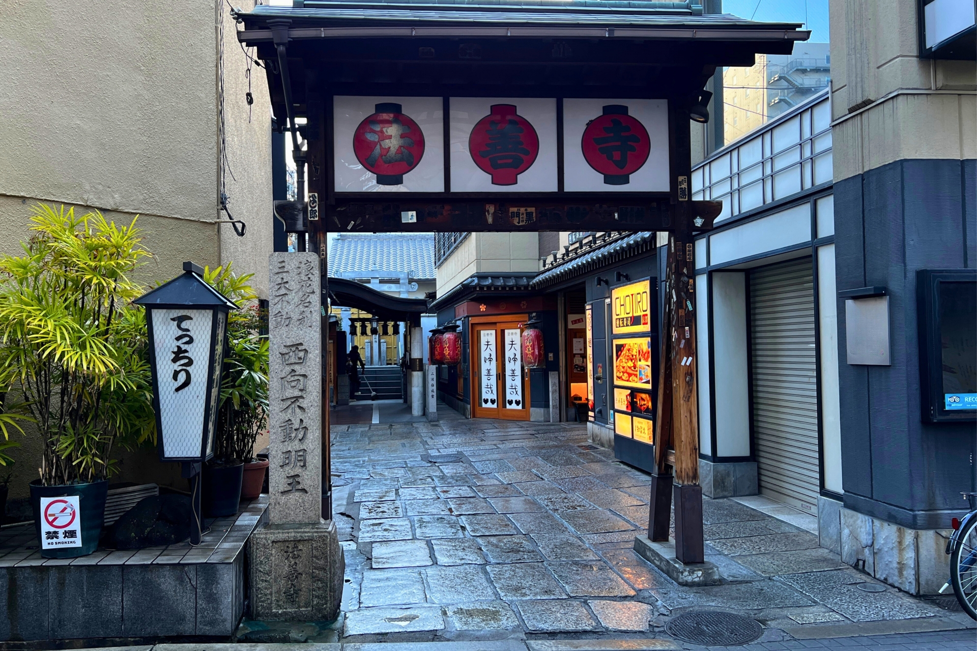 Hozenji Yokocho: Step into Osaka's Hidden Alleyway Where History Meets Local Flavor