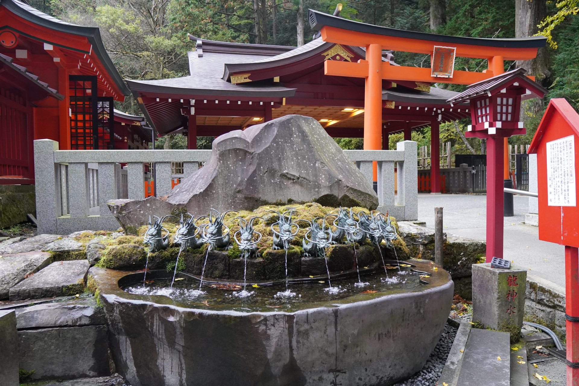 Kuzuryu Shrine Hongu: Hakone's Secret Power Spot for Love and Fortune by Lake Ashi
