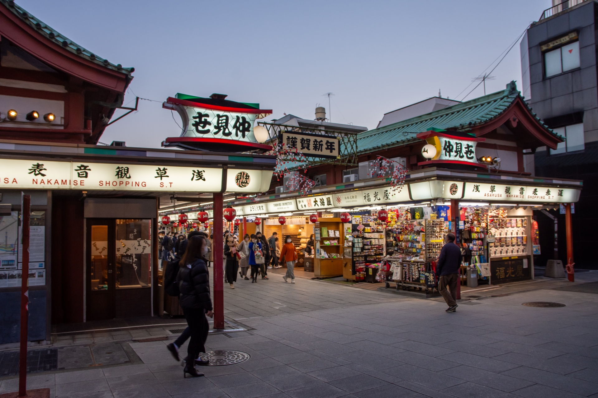 Nakamise Shopping Street: Tokyo's Most Iconic 250m Journey Through Edo-Era Culture