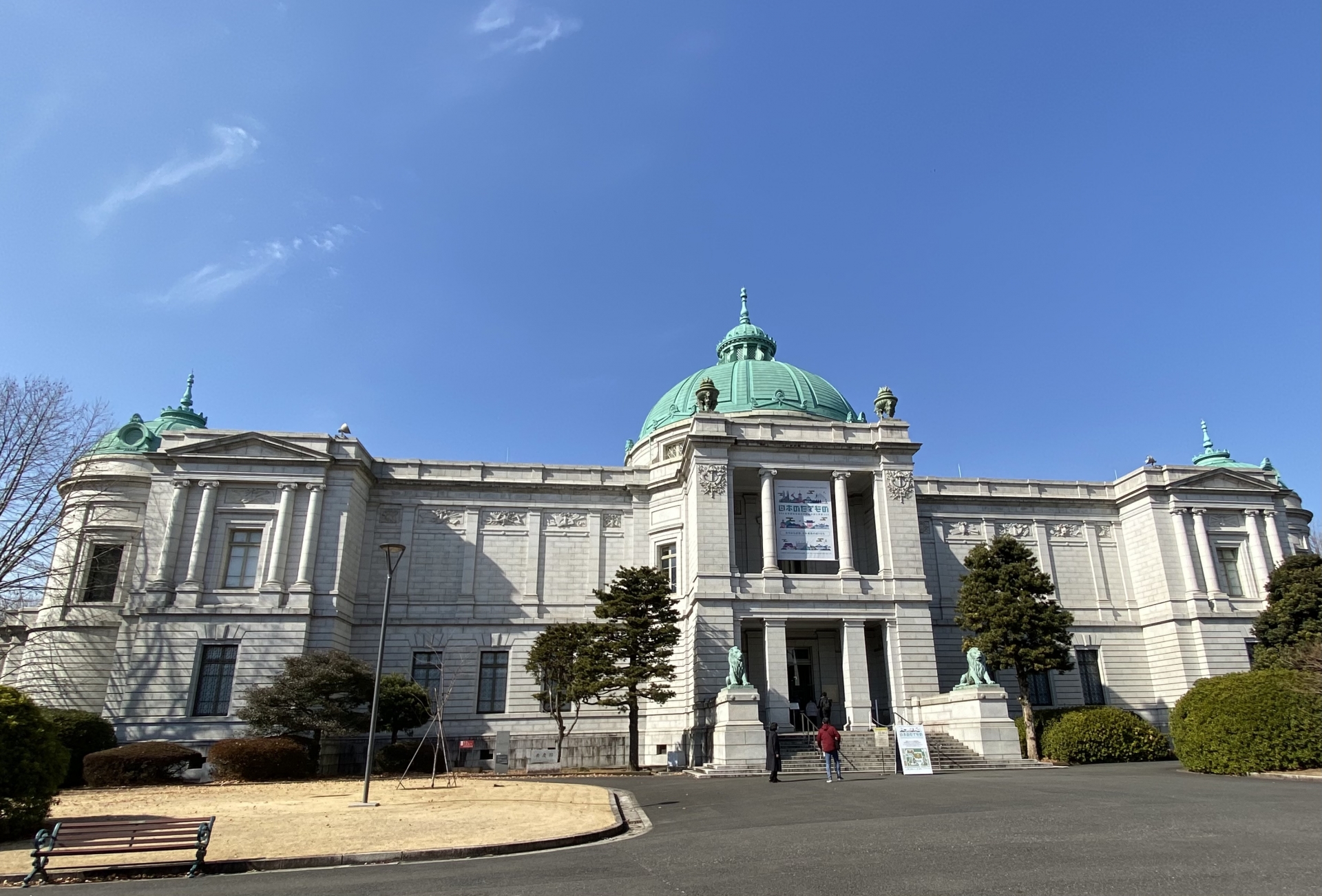 Tokyo National Museum: Journey Through 1,000 Years of Japanese Art & Culture in Ueno