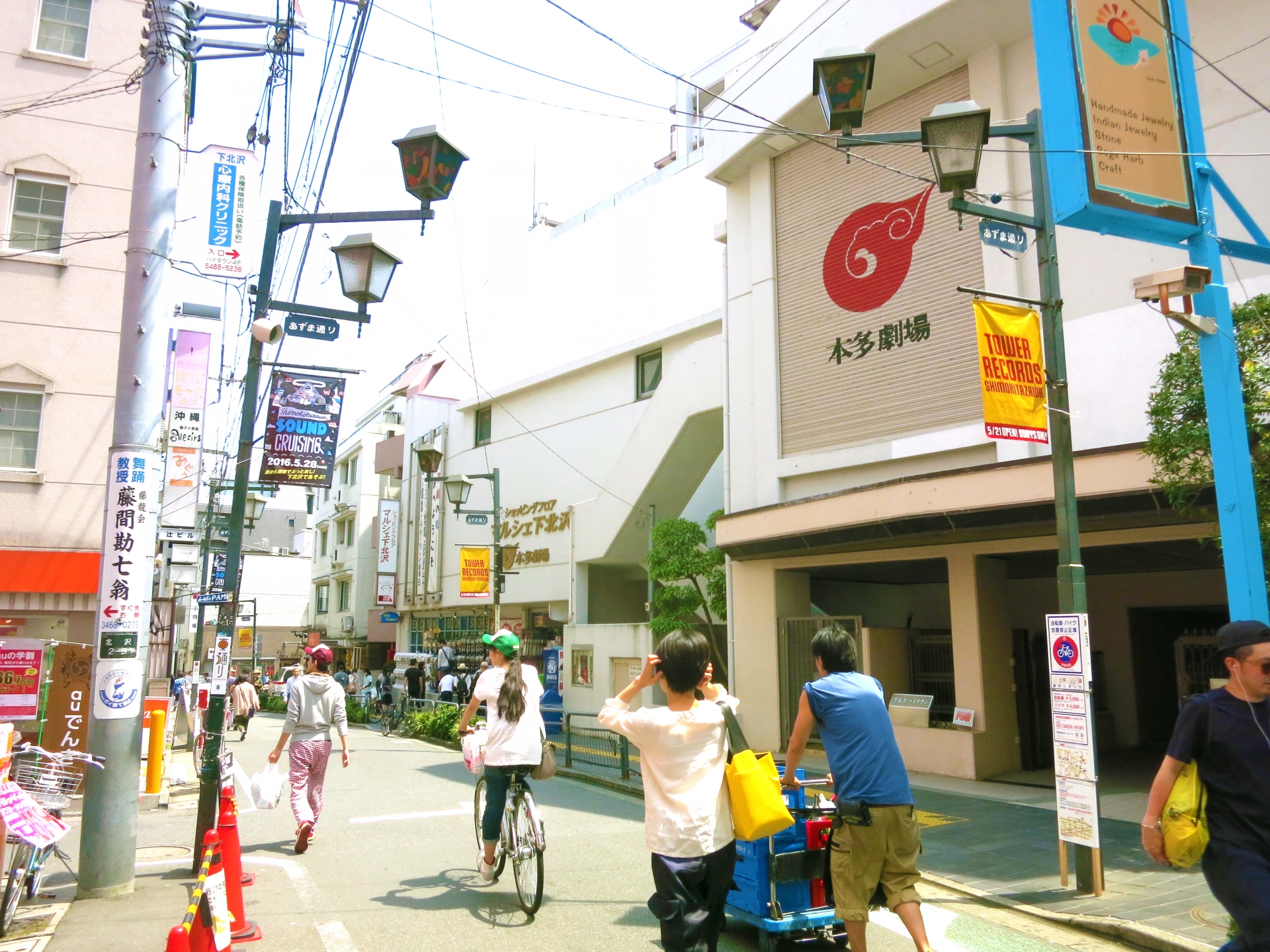 BONUS TRACK: Shimokitazawa's Hidden Creative Village Where Locals Gather