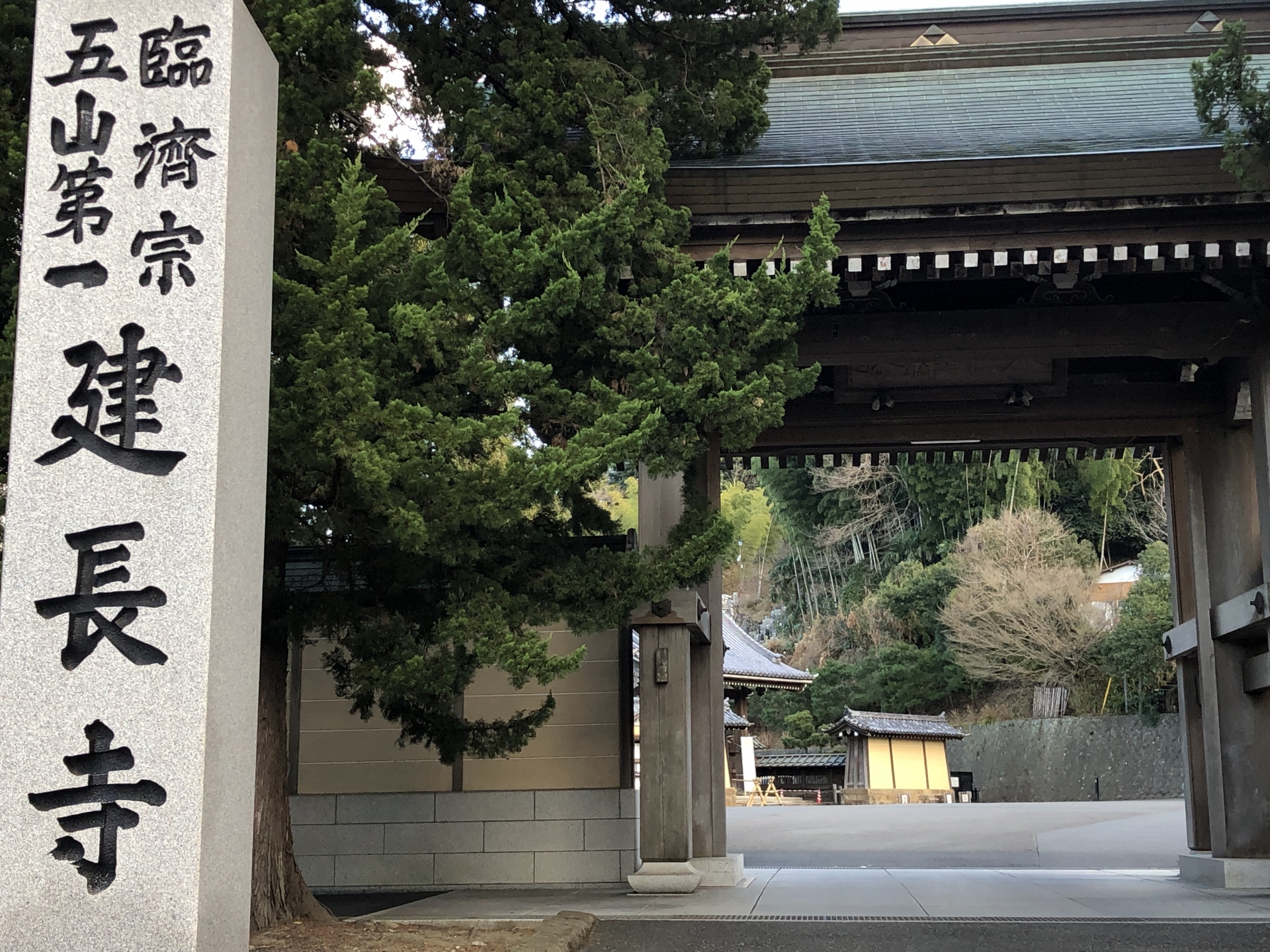 Kenchoji Temple: Kamakura's Most Prestigious Zen Temple & Birthplace of Kenchinjiru Soup
