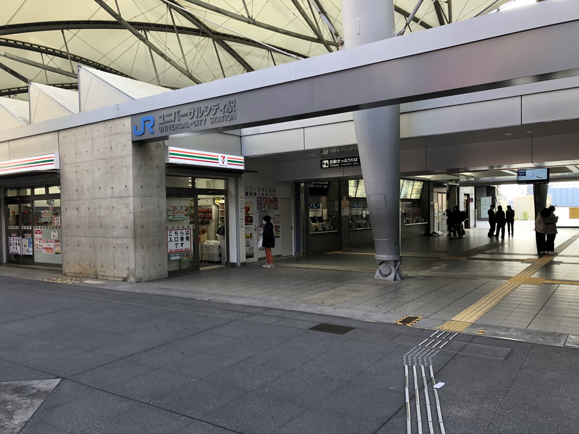 Universal Studios Japan: The Ultimate Theme Park Adventure You Can't Miss in Osaka