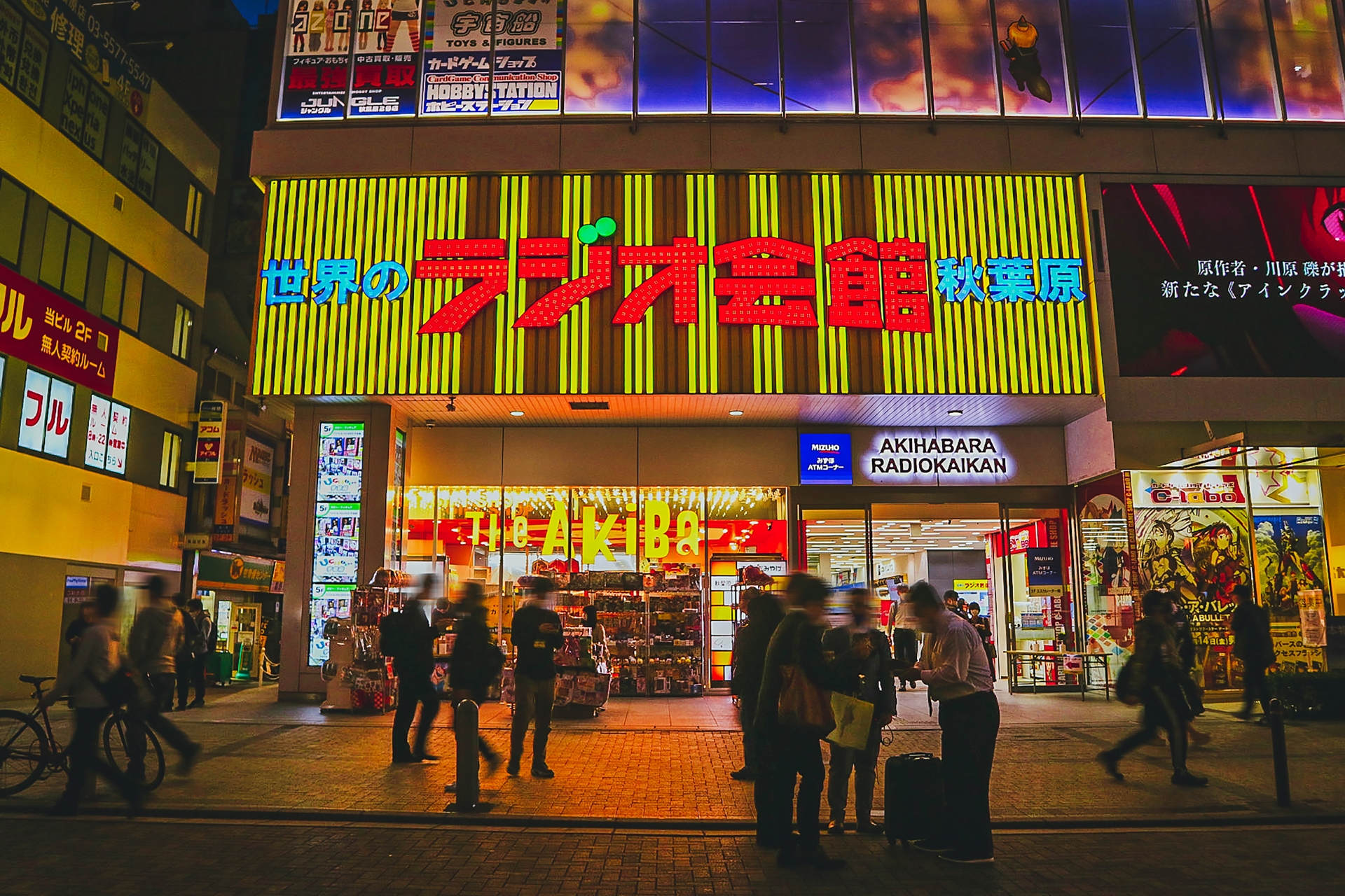 Akihabara Radio Kaikan: The Ultimate Anime & Figure Paradise Every Otaku Must Visit