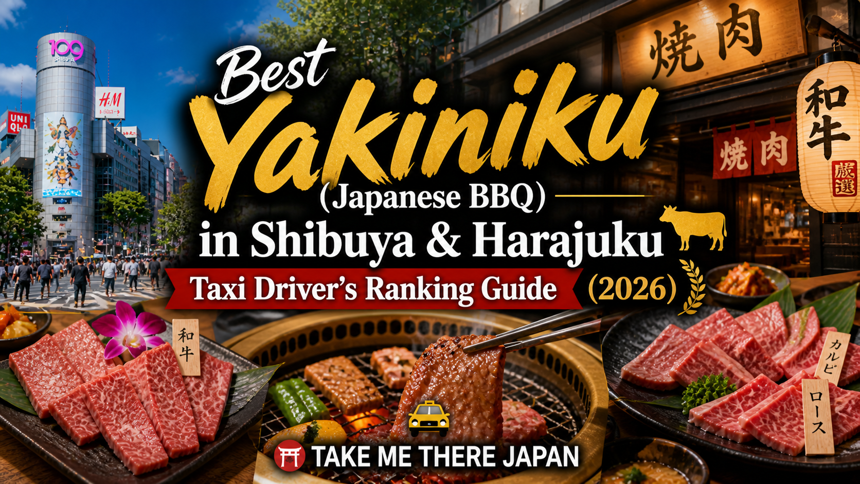 Best Yakiniku (Japanese BBQ) in Shibuya & Harajuku: Taxi Driver's Ranking Guide (2026)