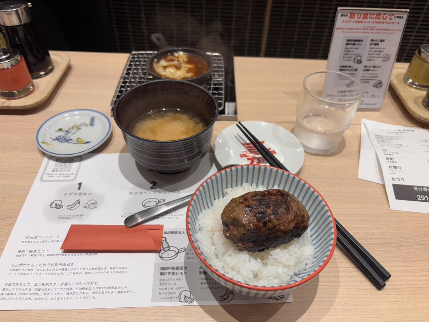 Hamburg Yoshi Harajuku: Watch Your Juicy Hamburg Steak Sizzle Over Live Charcoal