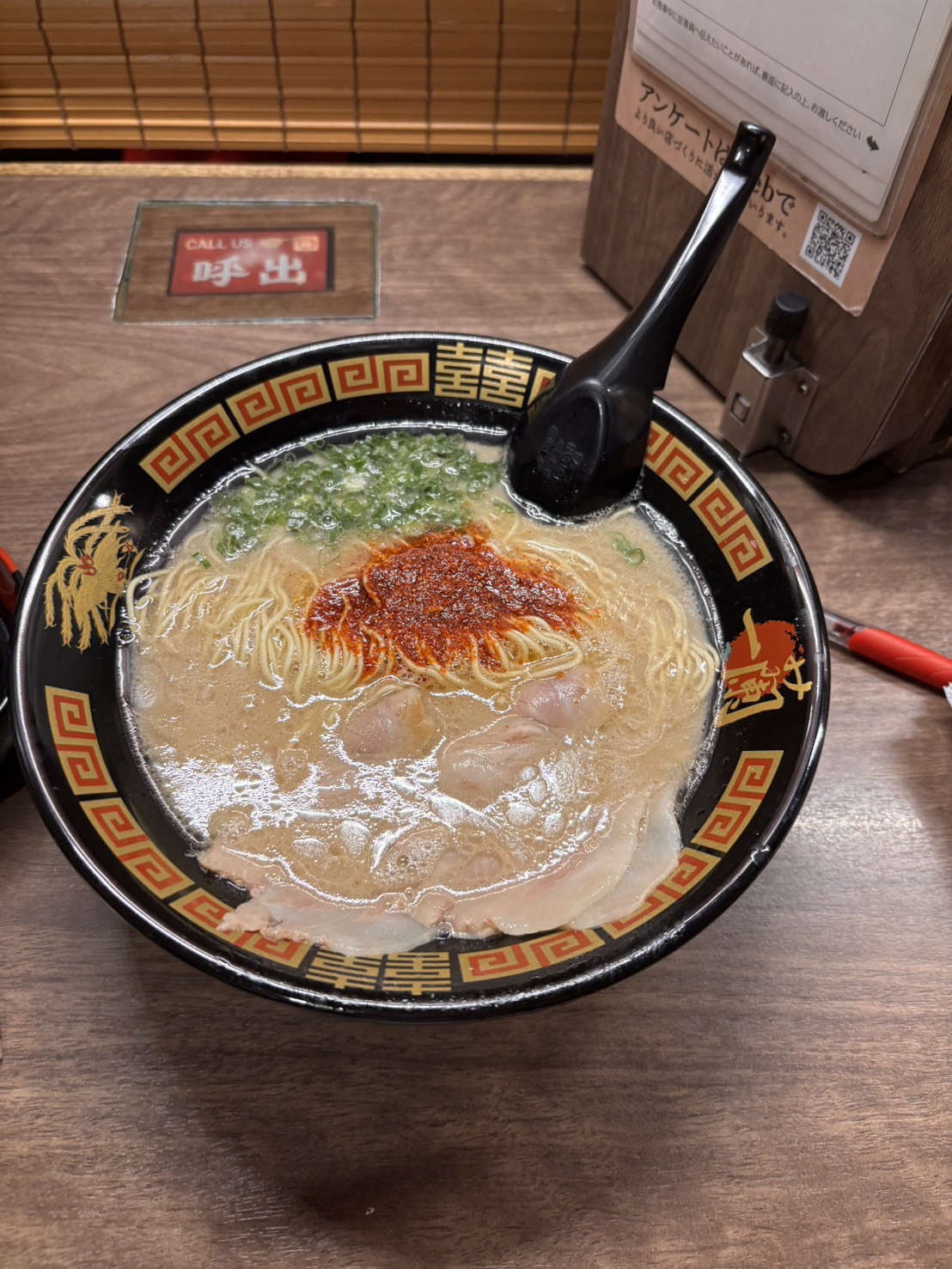 Ichiran Harajuku: Tokyo's Must-Visit Tonkotsu Ramen Experience with Solo Dining Booths