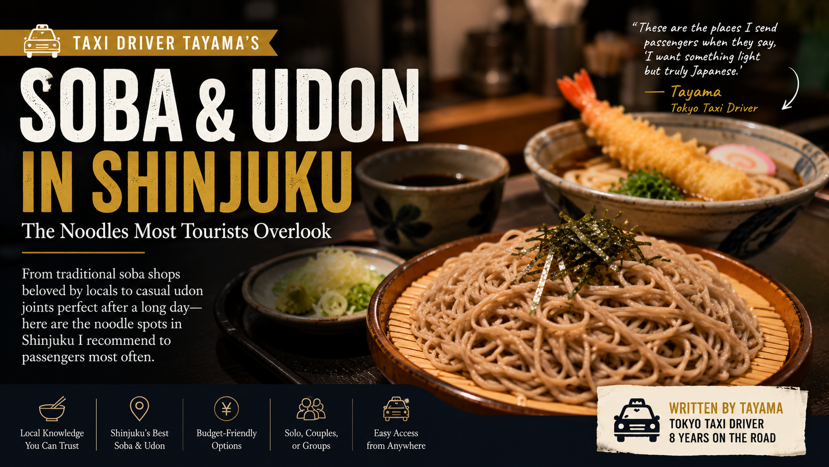 Soba and Udon in Shinjuku
The Noodles Most Tourists Overlook