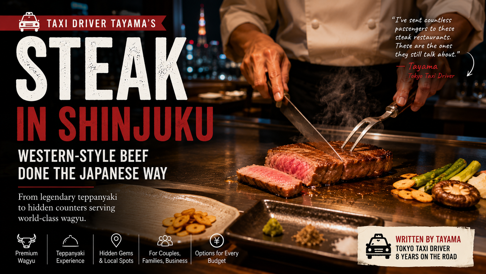 shinjuku-steak-guide